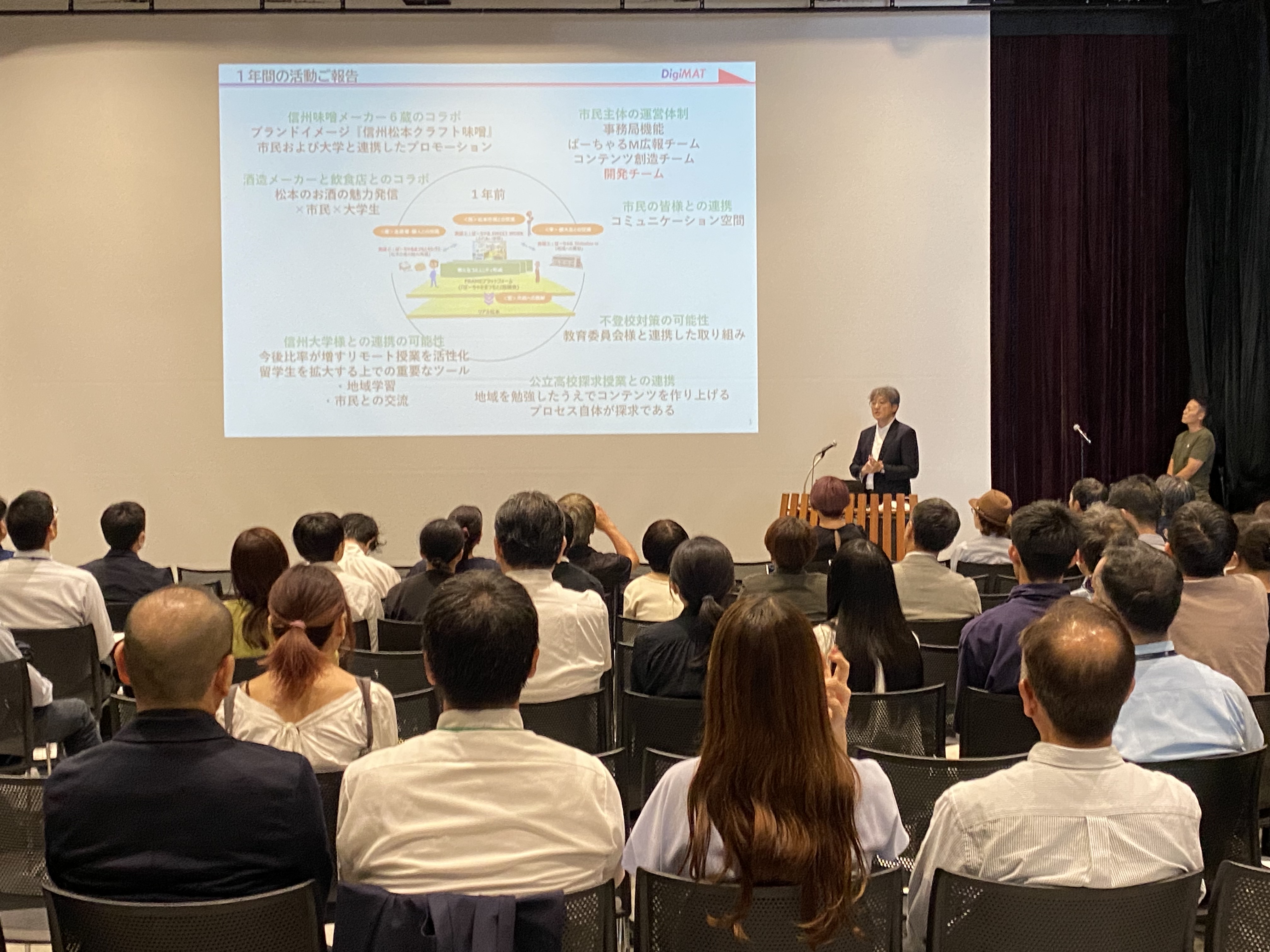 （株）日立システムズによる取組説明