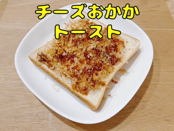 主食