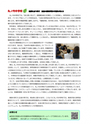 うら