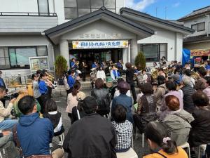 田川小