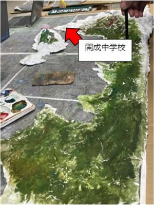 開成中3