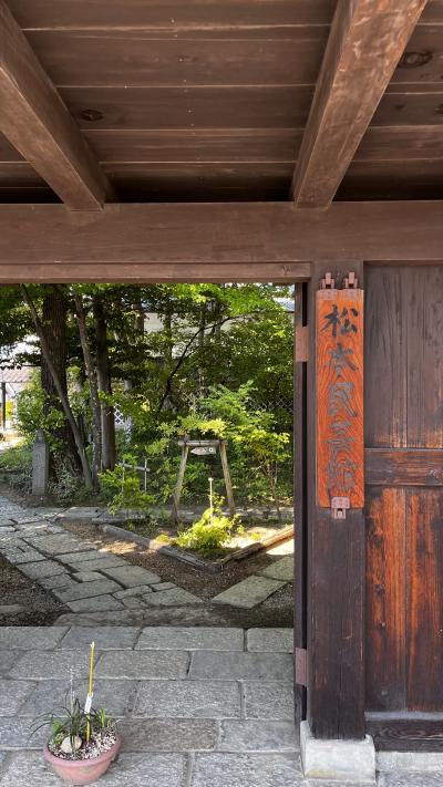 民芸館