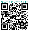 申込用QRコード