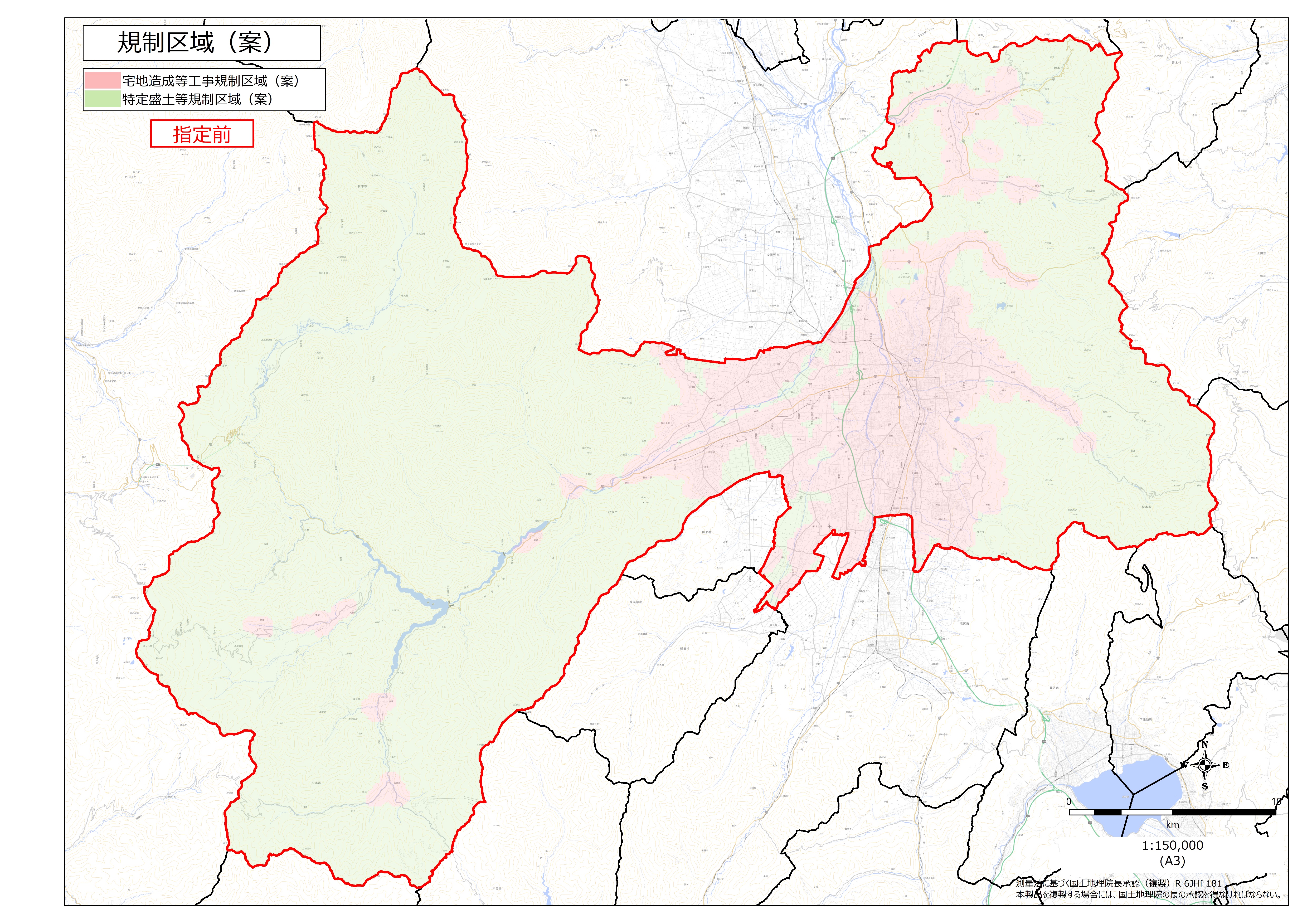 松本市_規制区域図（案）_全体図
