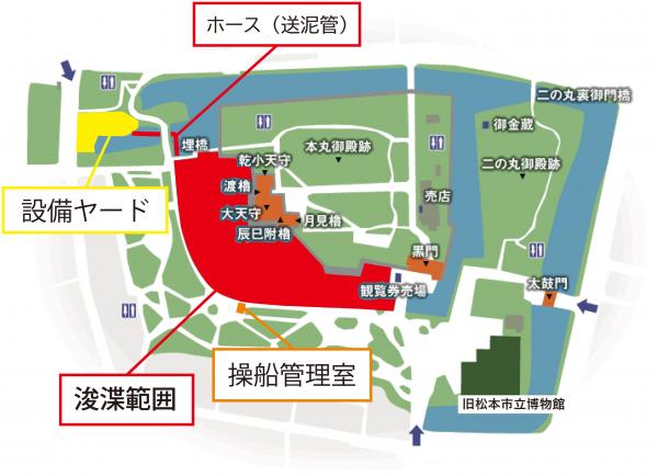 浚渫範囲
