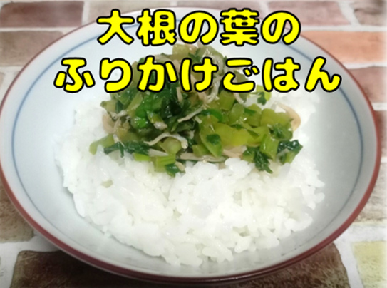 主食