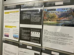女鳥羽中1
