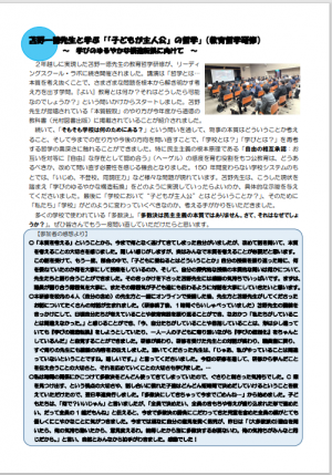 うら