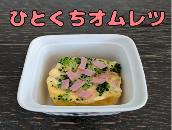 主菜