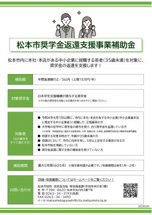 チラシ