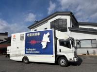 地震体験車