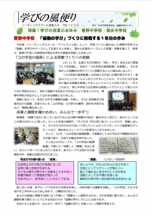 おもて
