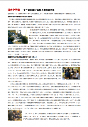 うら