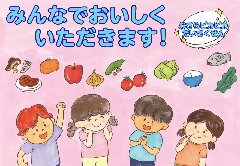 食品ロス削減啓発用紙芝居が優秀賞を受賞しましたの画像