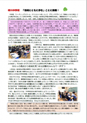 うら