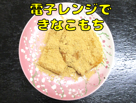 主食