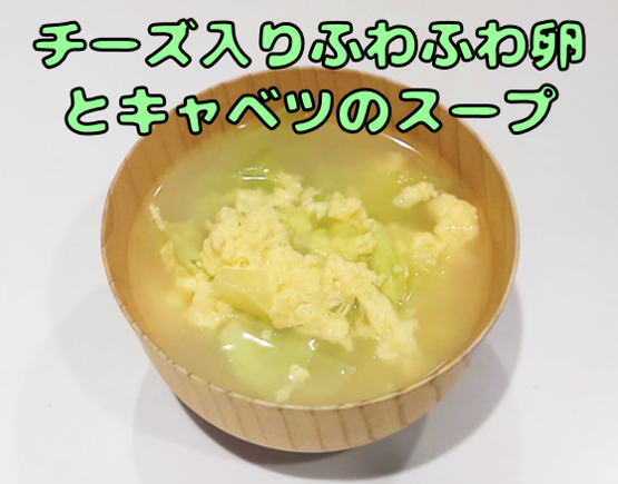 副菜
