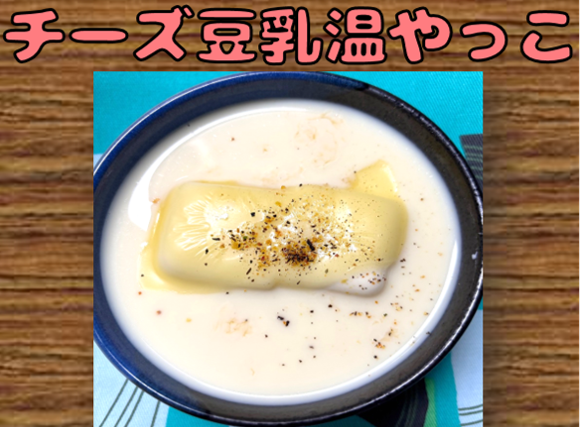 主菜