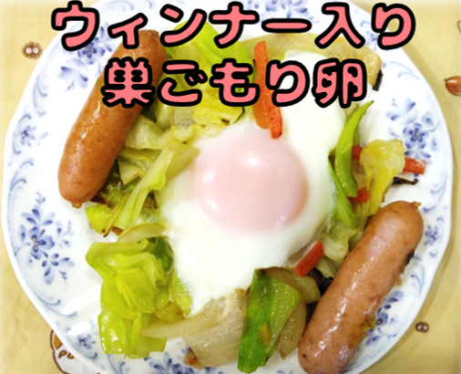 主菜