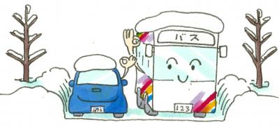 一次路線