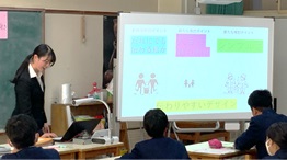 波田中1