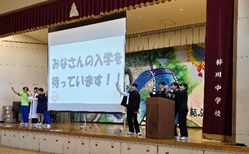 梓川中3