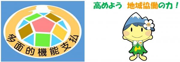 ロゴ