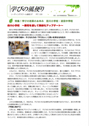 おもて