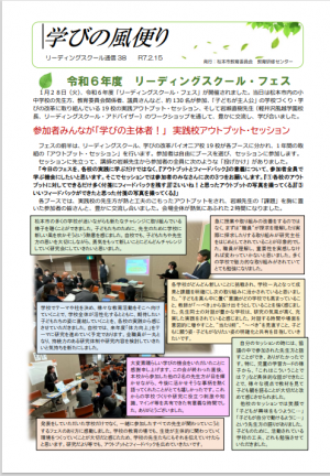 おもて
