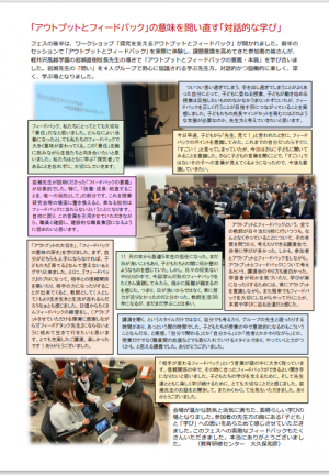 うら