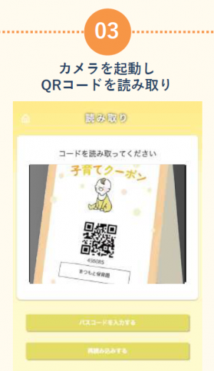 読み取り画像
