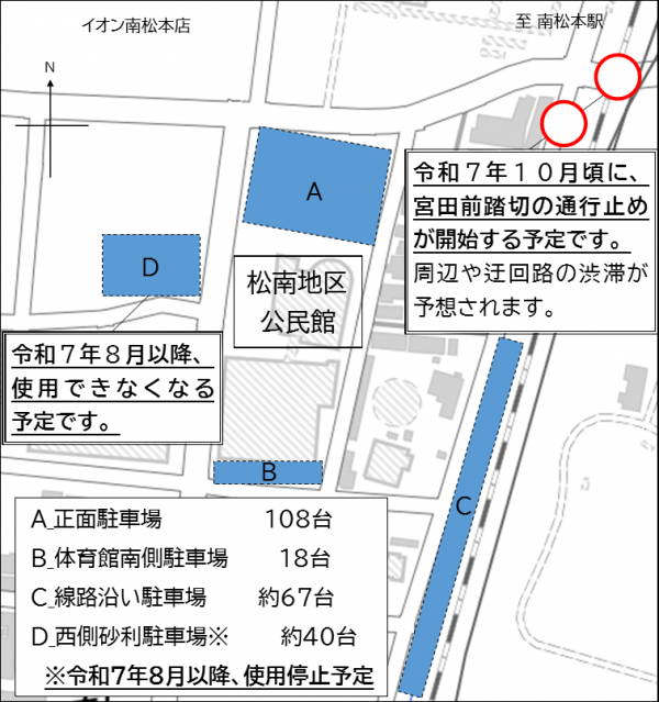 駐車場位置図