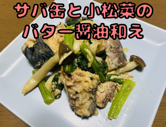 主菜