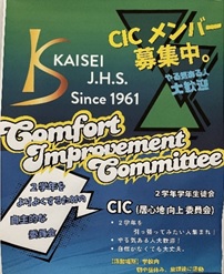 開成中1