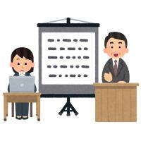 要約筆記