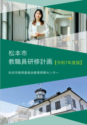 おもて