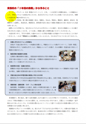 うら
