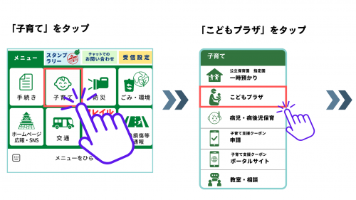 事前登録1
