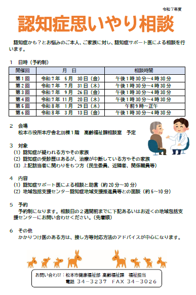 チラシ５００