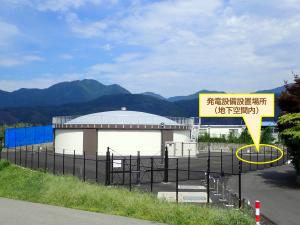 マイクロ水力発電設備設置予定地