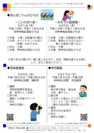 ②