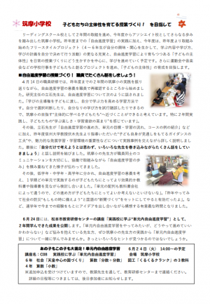 うら
