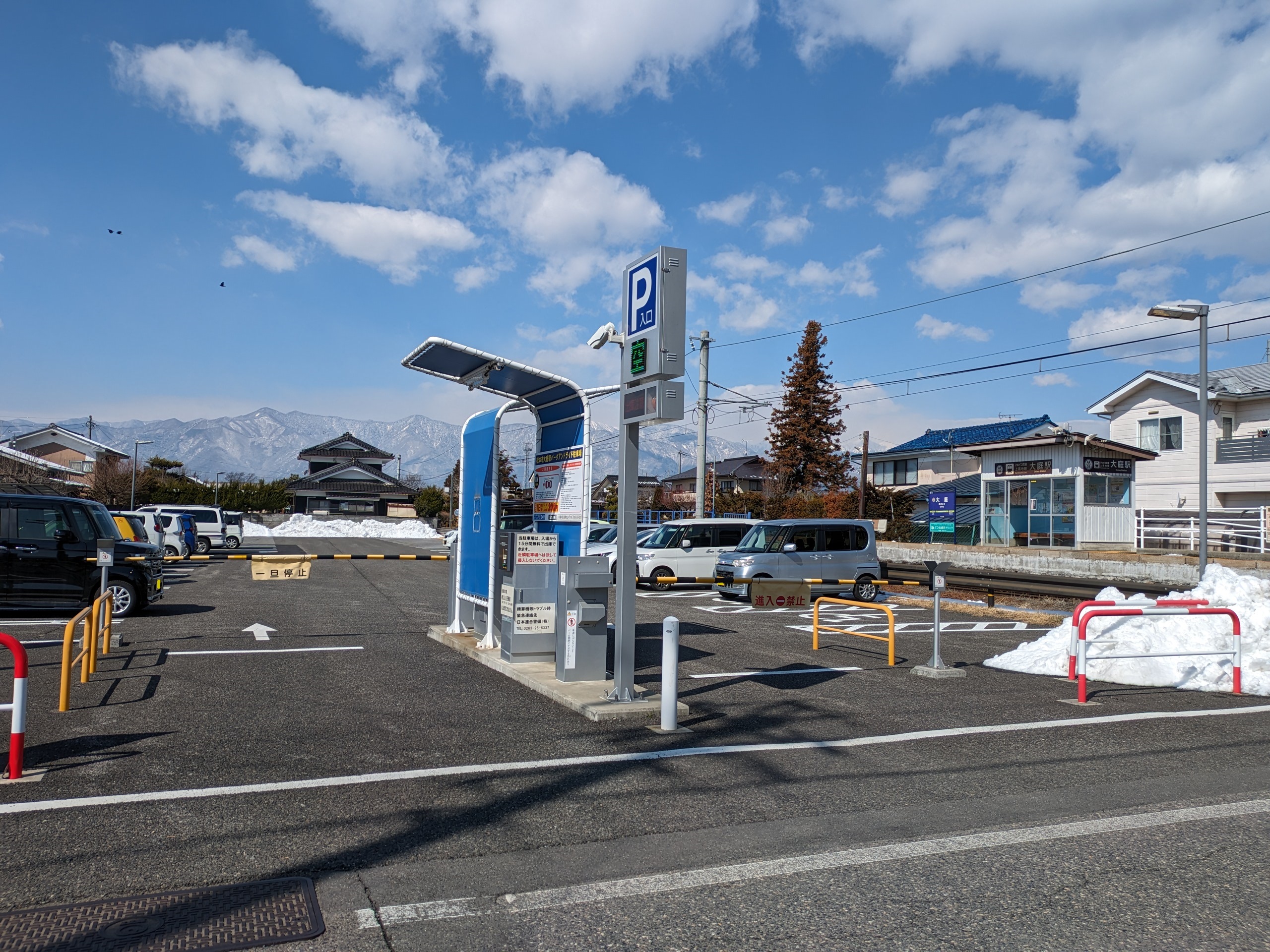 ooniwaeki