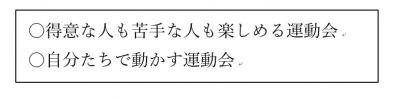 筑摩小2