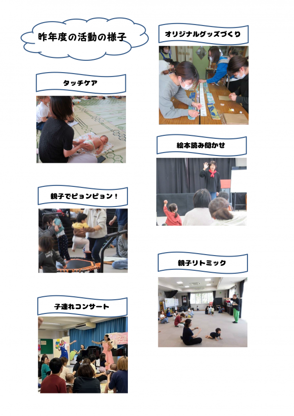 192サロンチラシ