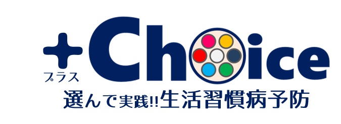 +Choice