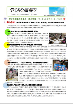 おもて