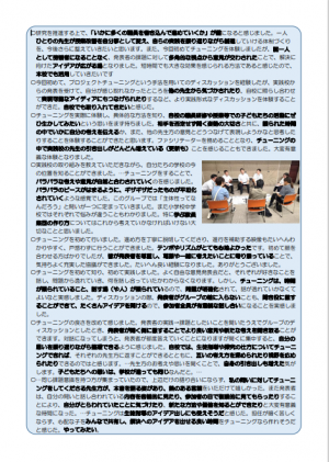 うら２