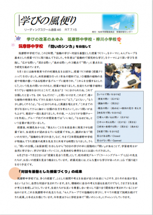 おもて
