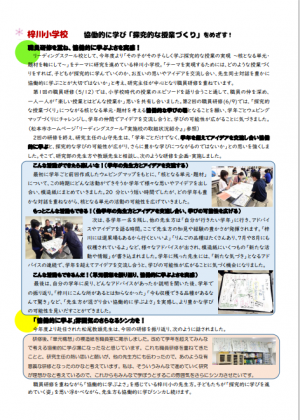 うら
